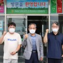 정읍단풍미인조합공동사업법인 | [7/30] 정읍시 농산물산지유통센터 정읍단풍미인조합 공동사업법인 방문(7.30)