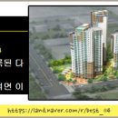 주안태화아파트 이미지