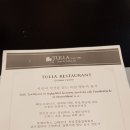 툴라 운문점 이미지