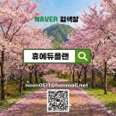 (주)에듀플로 | [행사운영]행사운영 전문MC 이지휴 | 제주대학교 산학협력단|JNU Pre-Master : Insight Meet-up
