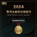 선정공인중개사사무소 이미지