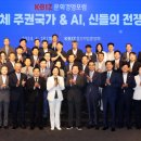 소상공인경영전략연구소