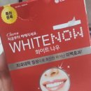 나우커피제이