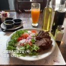 2023.02.02 남미여행 20일차 아르헨티나-부에노스아이레스 &gt;이과수