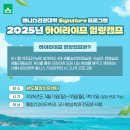 하이라이프 이미지