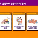 인천해원초등학교 이미지