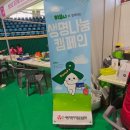 모두 愛 김밥 이미지