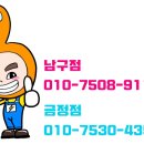 기장밧데리 이미지