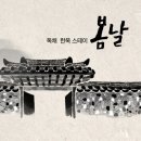 온돌 행정사 이미지