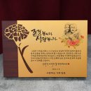로얄상패