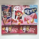 지에스수퍼 하안8점 | 톡핑 스트로베리 통크 딸기맛 오리온 딸기송이 리뷰 후기