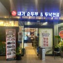 투모로 21 이미지