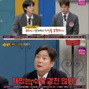 유노윤호, 이러다 '꼰대' 이미지될라…후배사랑 좋지만 좀 더 신중해야 이미지