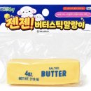 모아가꼬 | [내돈내산] 문구점 슬랑이&말랑이 7종 솔직후기.zip ૮꒰ ྀི𓂂ɞ̴̶̷ ·̮ ɞ̴̶̷𓂂꒱ა