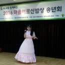 한국노인의 전화