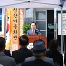 창산이 이미지
