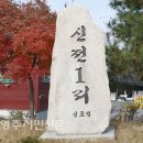 생1리 이미지