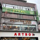 오샬 | 고려대 인도 커리 맛집 오샬 안암본점 안암역 맛집 내돈내산 런치 무한리필