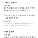 더(The). 준지