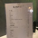 집합(G.POP)
