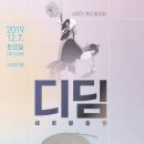 서희진 이미지