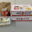 예원닭강정 하남점 이미지