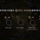 예티인PC 이미지