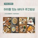 동원식육점 이미지
