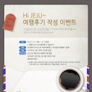 하이워시제주 이미지