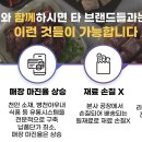 아우내유통