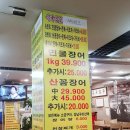 강나루민물장어 이미지
