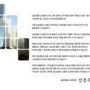 삼성냉동설비 이미지