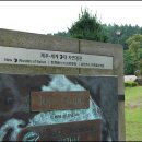 나뛰르펜션 이미지