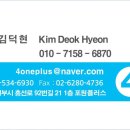 포원플러스 이미지