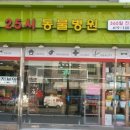 유니동물병원 네이버블로그