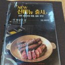 동곡로 | 선운지구 맛집 : &lt;쌍교숯불갈비 송정점&gt; 내돈내산 솔직 후기