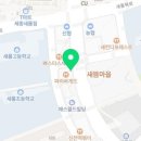 세종탑치과의원 이미지