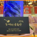 봉곡서로11길-1 이미지