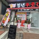 문산정육점 네이버블로그