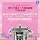 경주역관광안내소 이미지