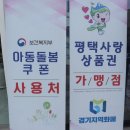 아이디어평택점 이미지