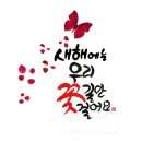 개미인력 수원영통 이미지