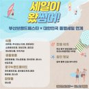 우수상회 - 동대문구 답십리로63길 106 | 우수상회