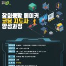 로봇코딩지도사 이미지