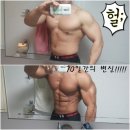 바디피플휘트니스 이미지