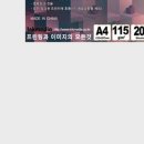 럭키몰