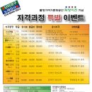 고고장구(트롯장구) Daum카페