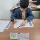 어린이 웹툰 창작교실 이미지