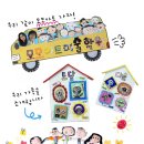 모모아트미술학원 - 용인시 기흥구 언동로217번길 45-1 | 모모아트미술학원