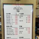 고명화돼지국밥 이미지